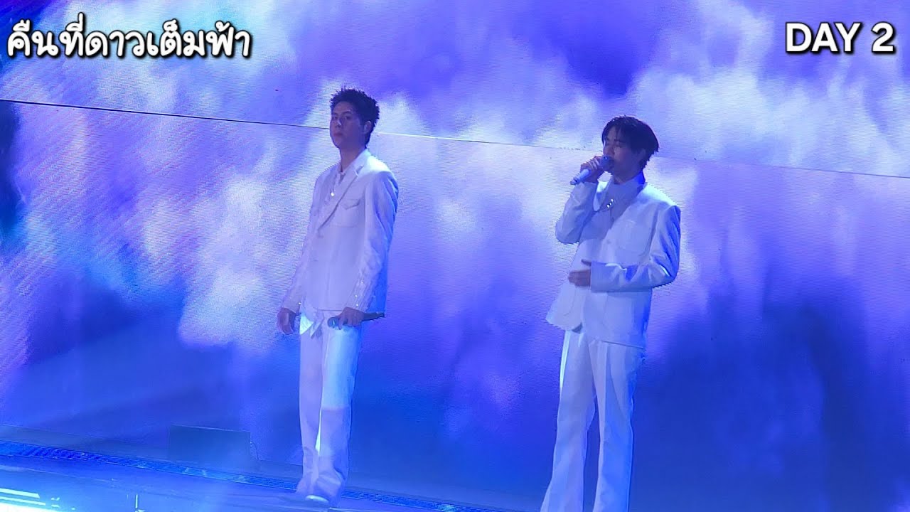 [250518] คืนที่ดาวเต็มฟ้า - วินนี่สตางค์ #LOLFanFest2025D2