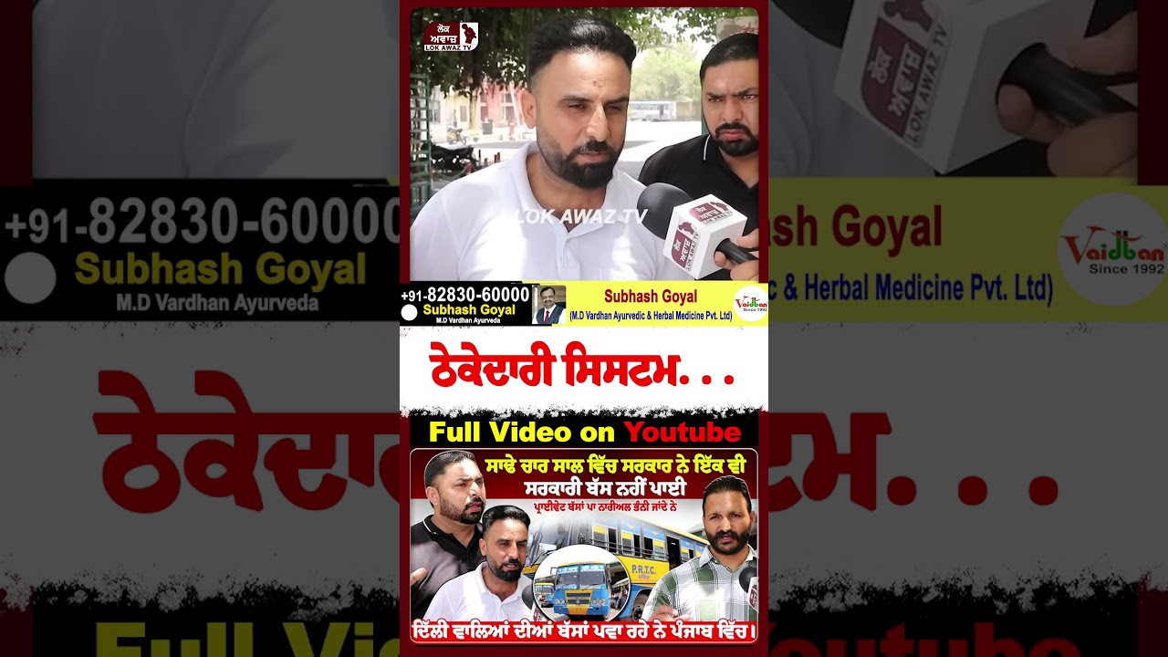 Full Video -  