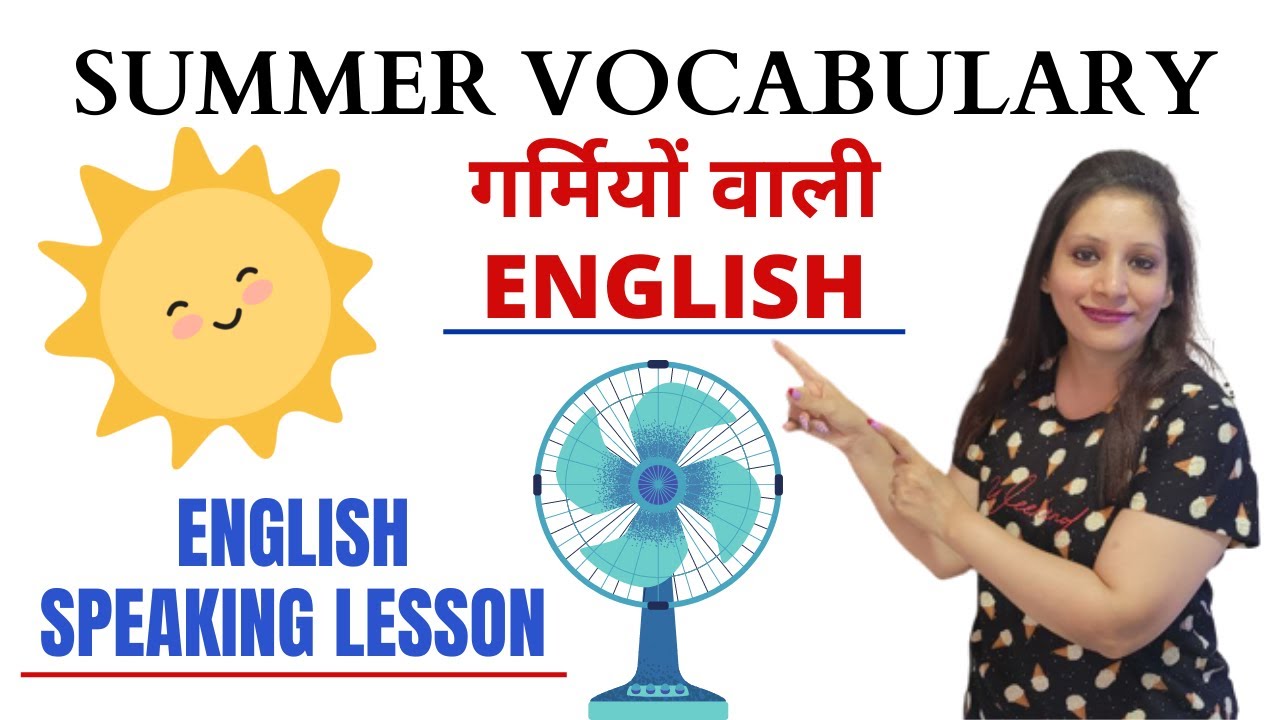 Summer Related Word Meaning | Summer Vocabulary | Daily English Speaking Word Meaning with Hindi