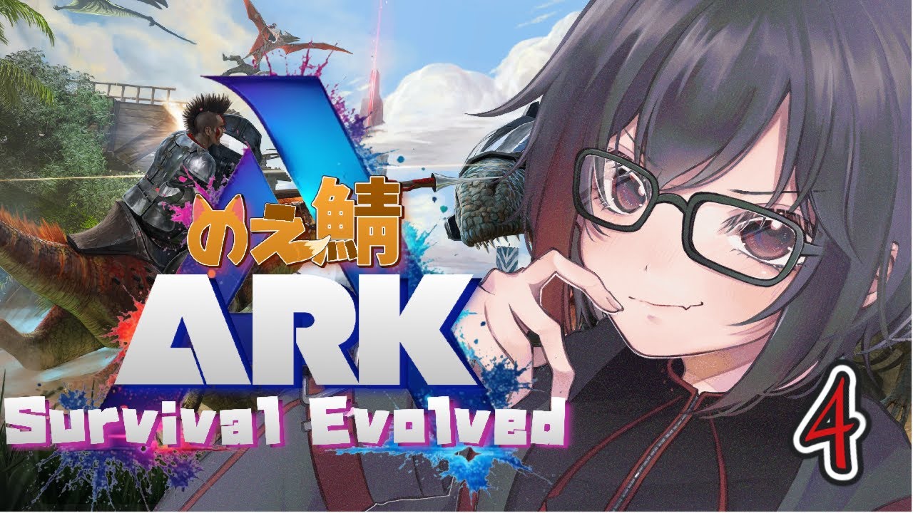 【のえ鯖ARK】初イベ参加と文明開化【初見歓迎】