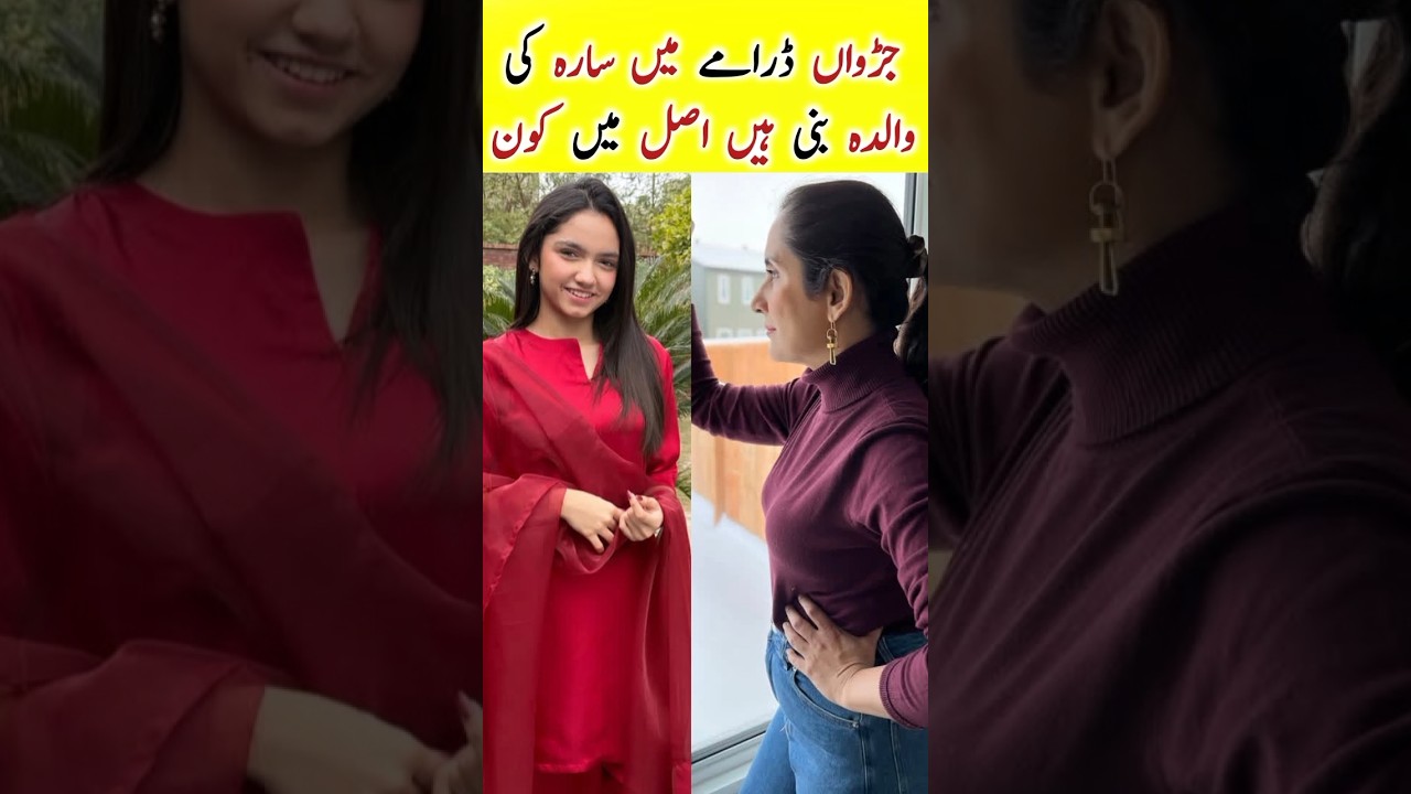 Judwaa Episode 57 58 Actress Sabreen Hisbani - #judwaanewepisode #sabreenhisbani