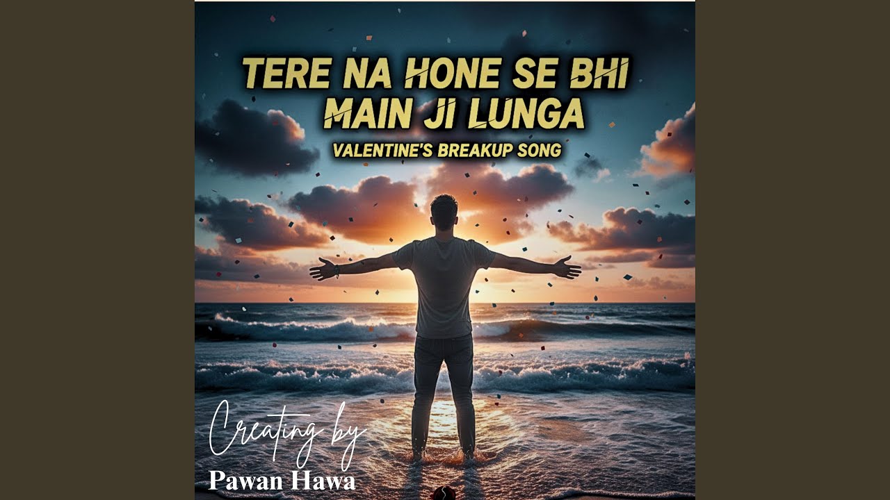Tere na hone se bhi main ji lunga