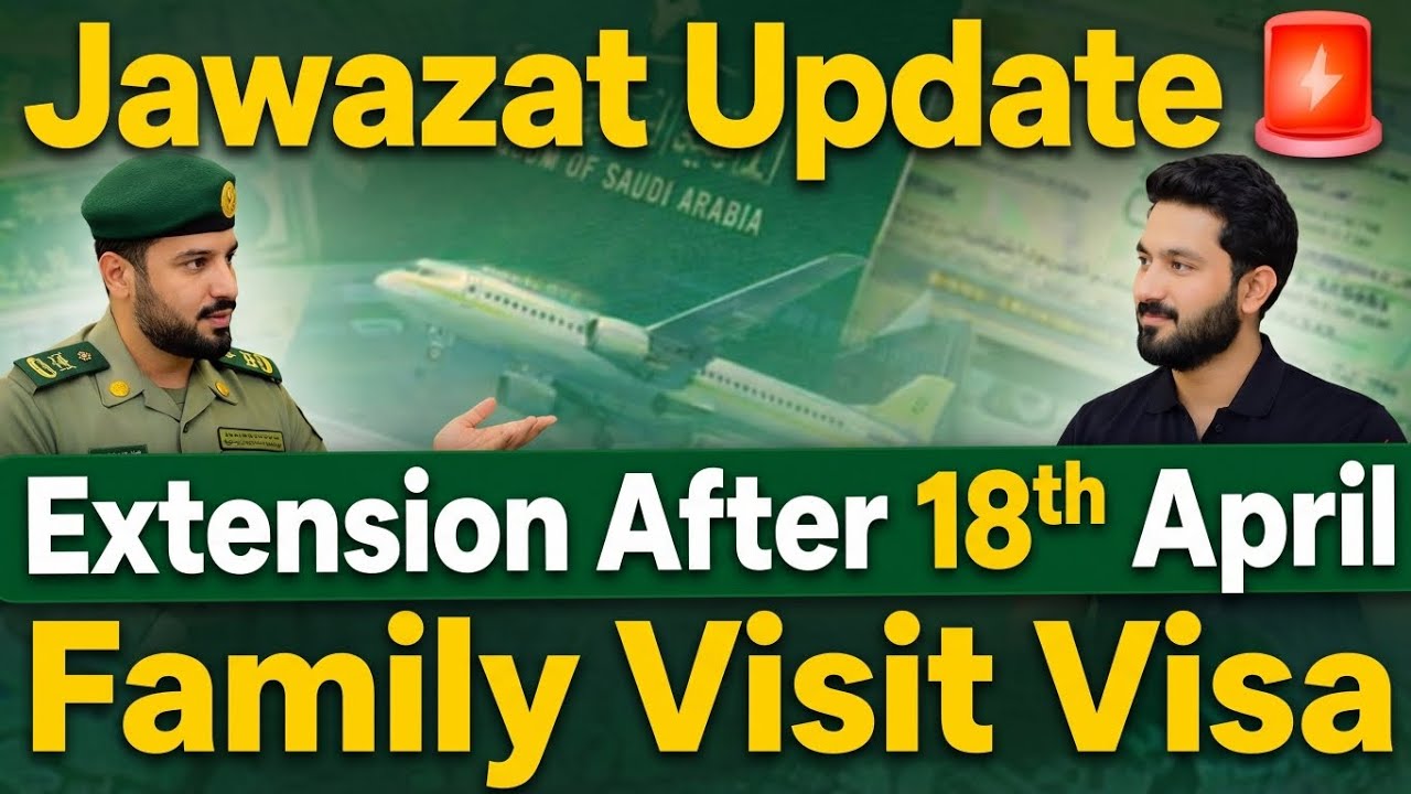 Jawazat Update 🚨 Family Visit Visa Extension After 18 April | Saudi Visa Latest News 2026