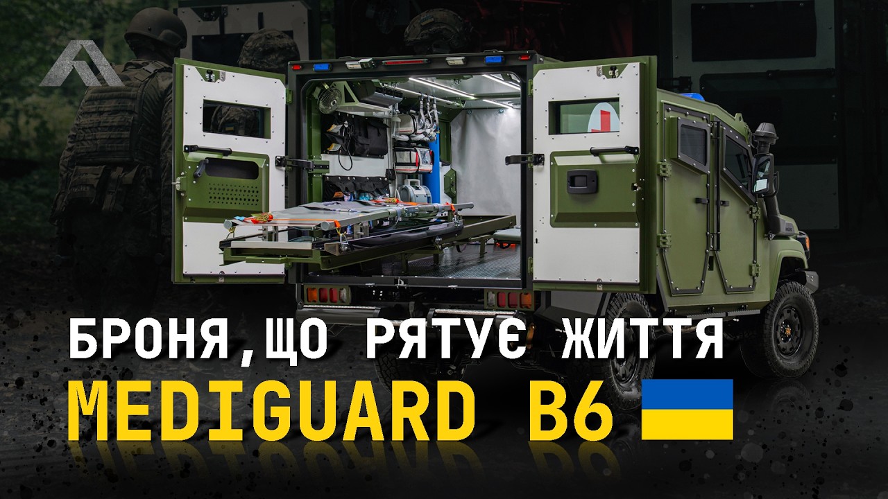 Броньований госпіталь на колесах: як виглядає Mediguard B6 зсередини.