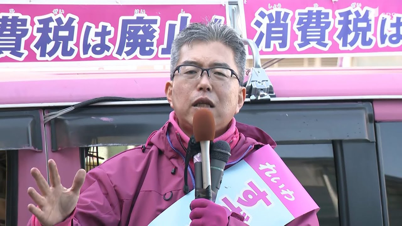 【フル動画】れいわ新選組・新人の鈴木智氏（56）公示日の演説【衆院選2026・静岡4区】