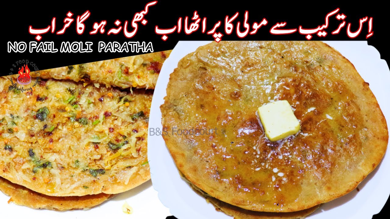 No fail mooli paratha B&S food court|mooli ka paratha banay ka asan tarika|winter spl mooli pratha
