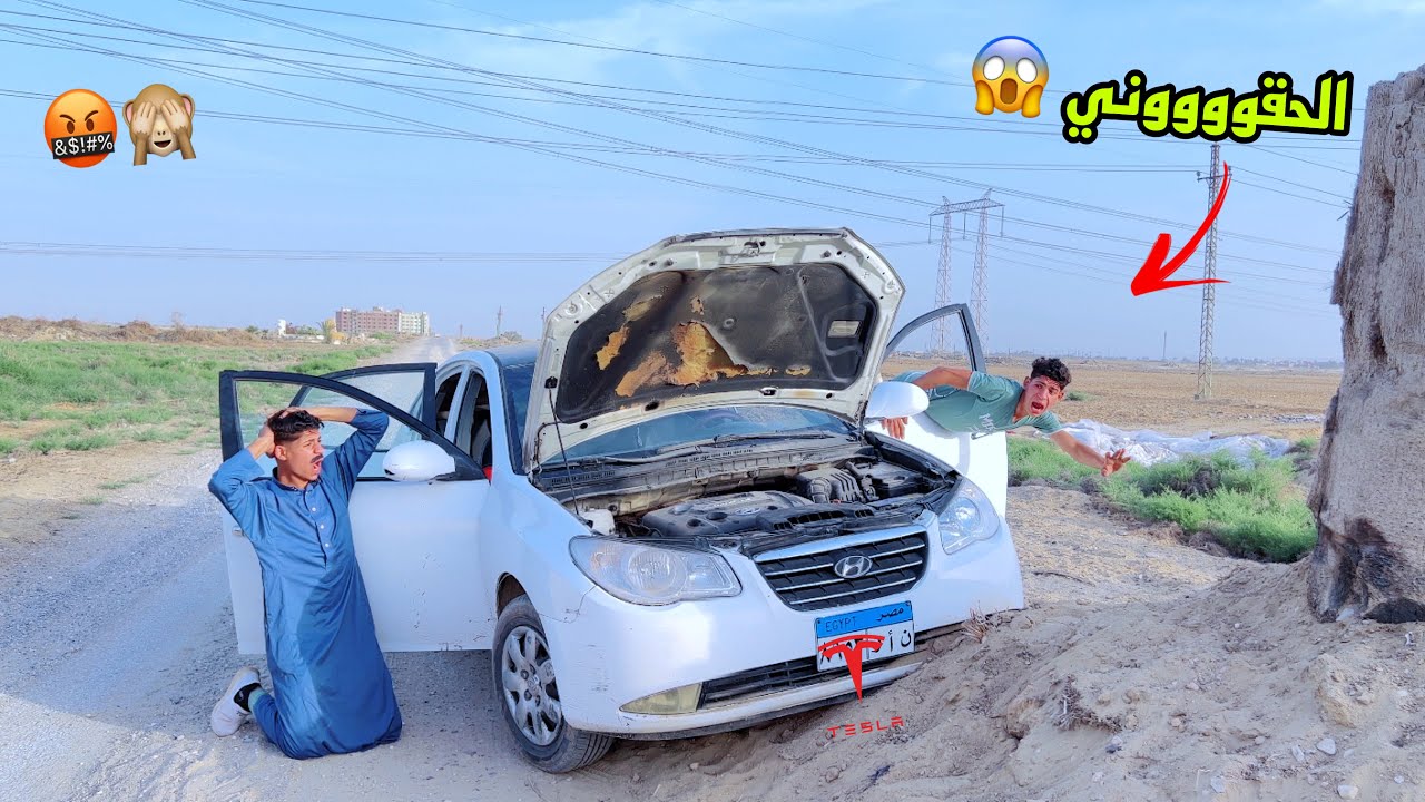لما تاخد العربية 🚙 بتاعت ابوك من ورا وتعمل بيها حدثه 😱😂| علاء حسين
