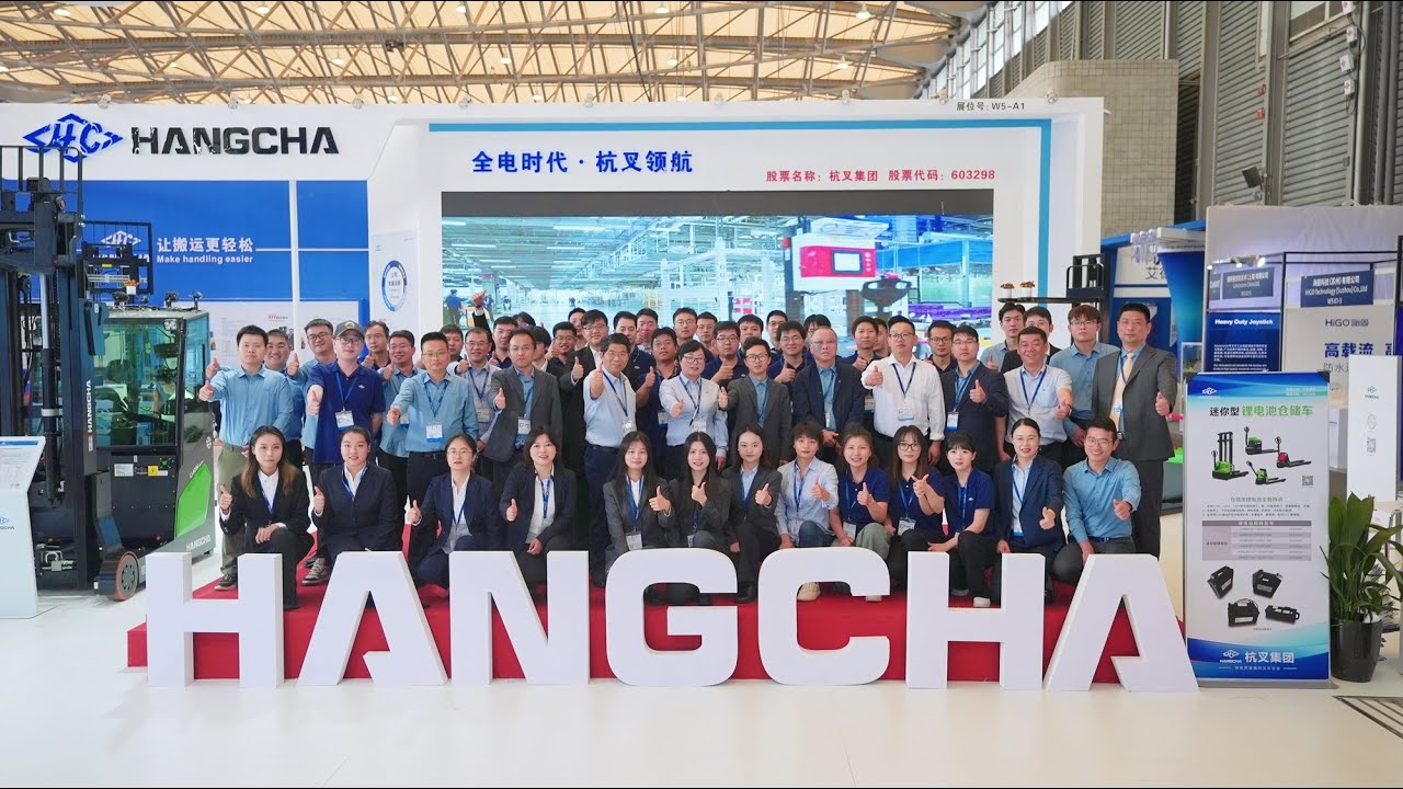 Hangcha Presented a Grand Show At CeMAT ASIA 2023