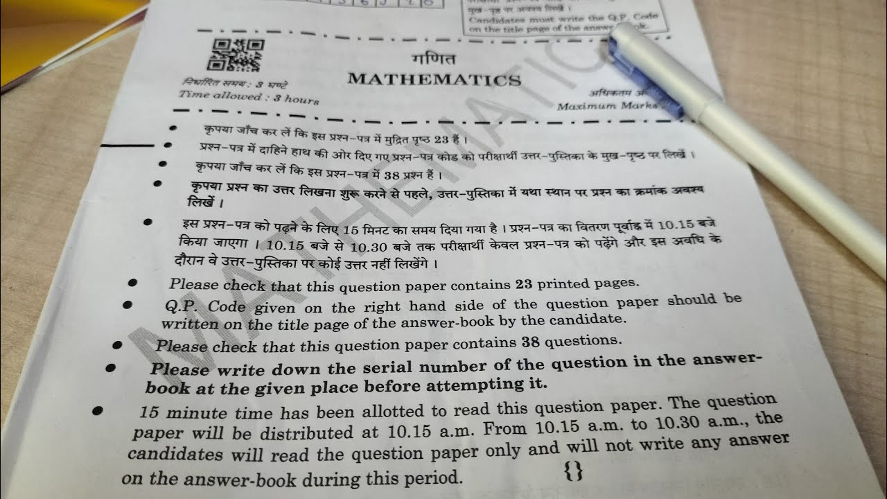 Maths Board Exam Experience I Fielding set thi phele se 🥀🥀