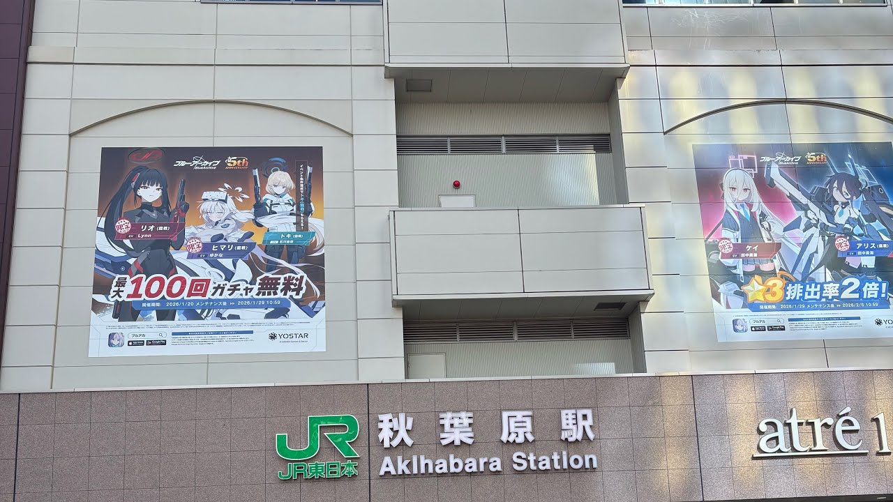 IRL DI AKIHABARA TOKYO! ✨