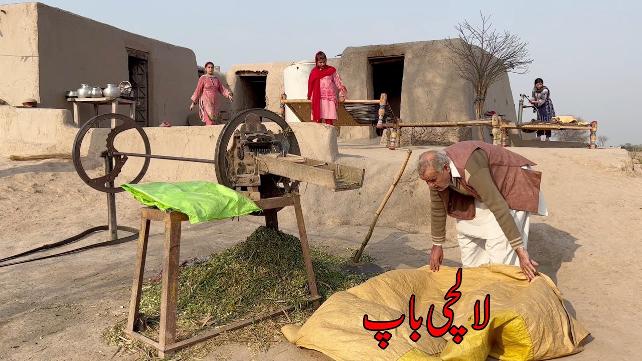 Lalchi Baap | Emotional Story Of Father And Daughters | Real Life Story 2022