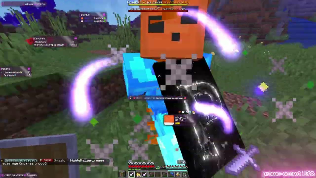 ГРИФ С ЛУЧШИМ ЧИТОМ 🎄POLYAK DLC 1.21.4🎄 НА СЕРВЕРЕ MIXERGRIEF HOLYWORLD FUNTIME REALLYWORLD