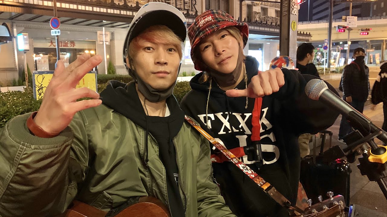 【路上に咲く花】ジョーブログfeat.根のシン