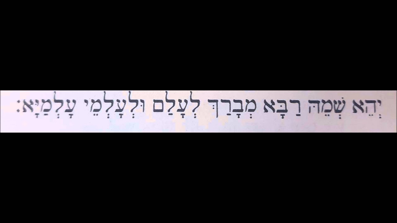jatzi kadish