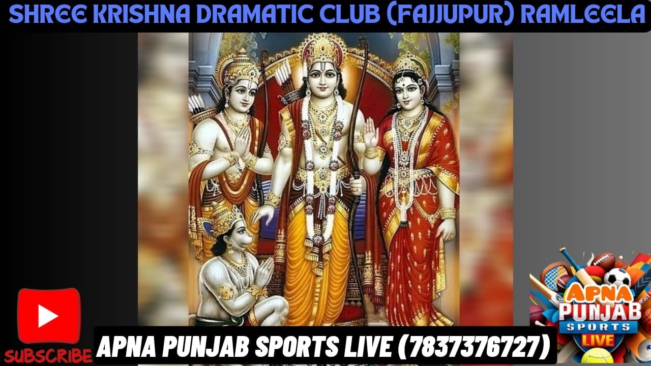 SHRI KRISHNA DRAMATIC CLUB FAJJUPUR (DHARIWAL) 9 NIGHT