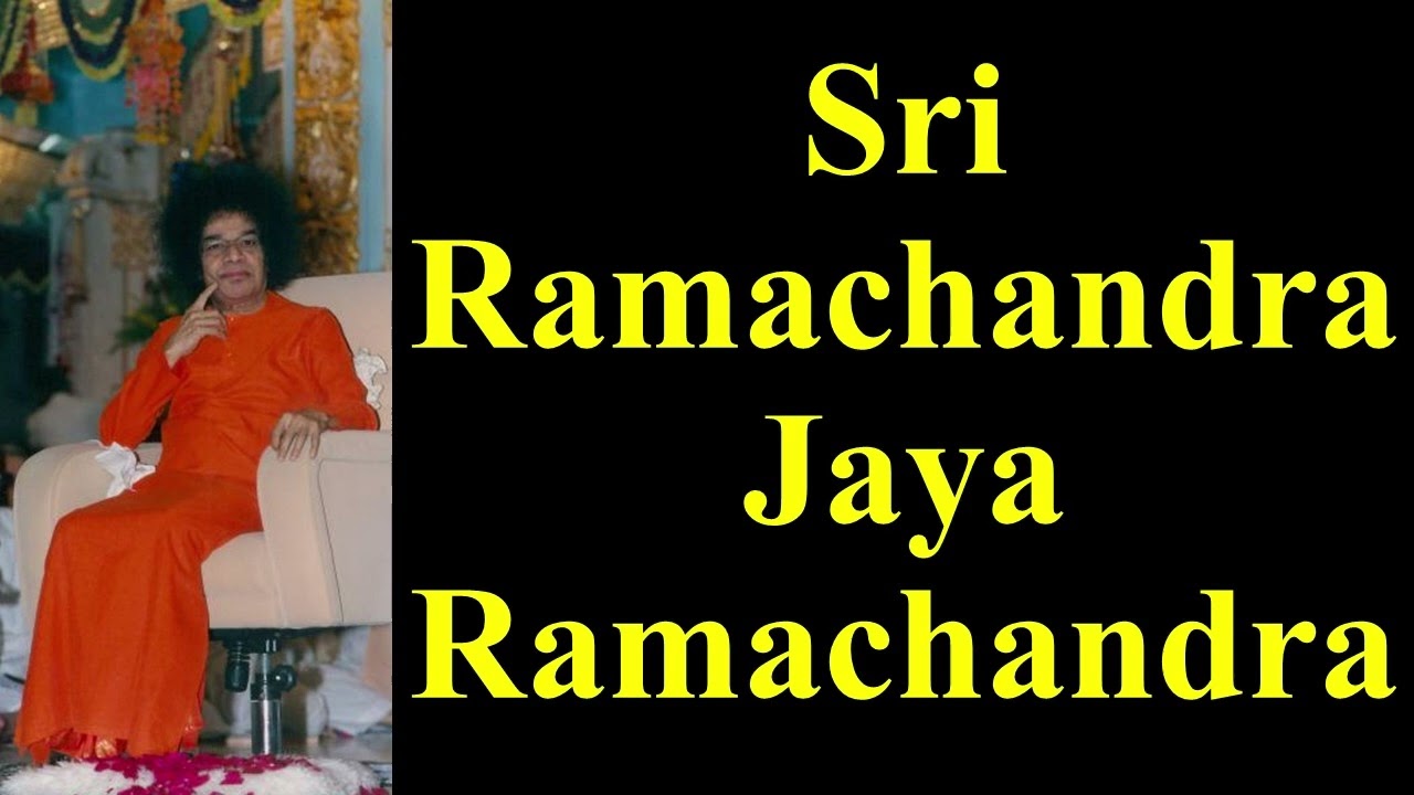 Sri Ramachandra Jaya Ramachandra | Sathya Sai Bhajan | Devotional Song | Ram Bhajan | Ram Kirtan