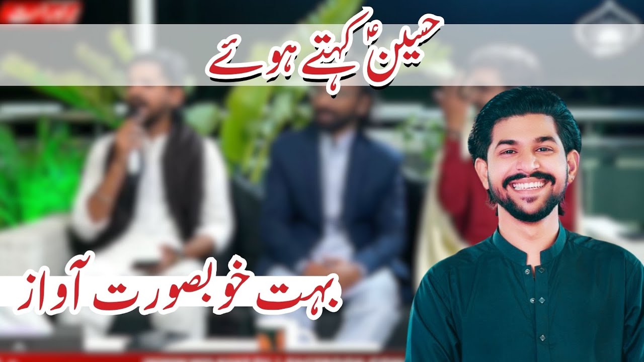 Mudasir Karbalai | Istiqbal-e-Mah-e-Shaban | Armaghan-e-Najaf | 🛑🛑LIVE🛑🛑