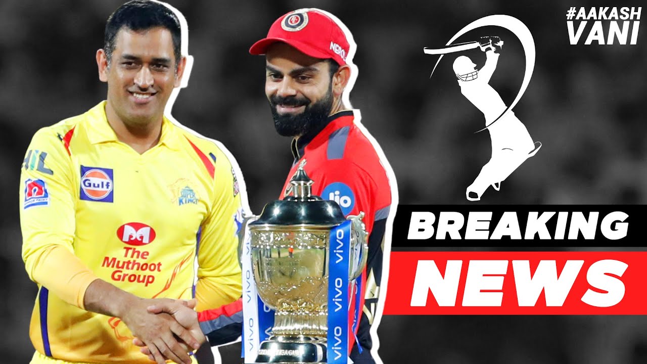 BREAKING NEWS: First ever IPL FINAL on a WEEKDAY | #AakashVani | IPL 2020 Updates