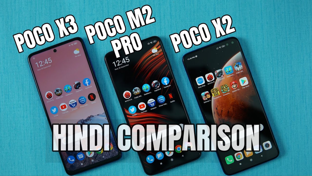 POCO X3 vs POCO M2 Pro vs POCO X2 Comparison in Hindi - POCO ka kaunsa phone best hai?