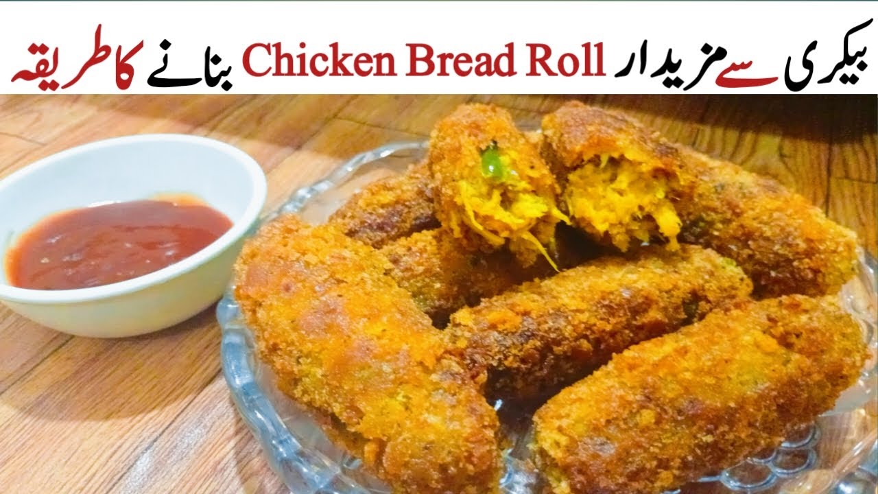 Bakery Style Crispy Chicken Bread Roll | Very Juicy Crispy Recipe 🤤😋