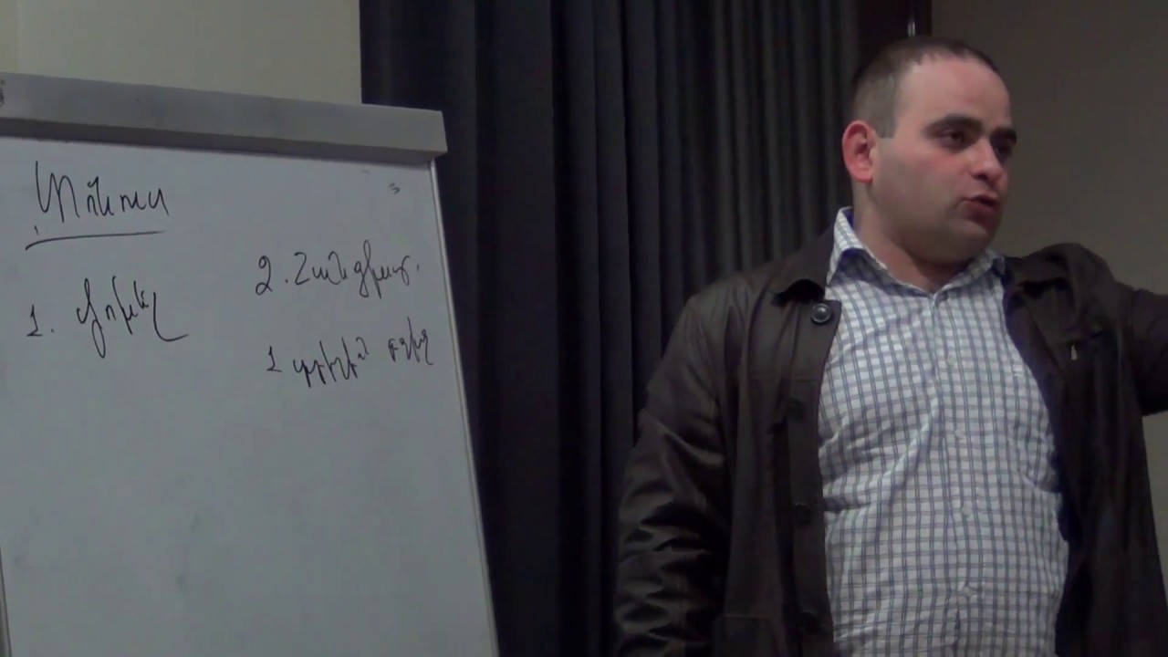 Զարթուցիչ 2 դաս