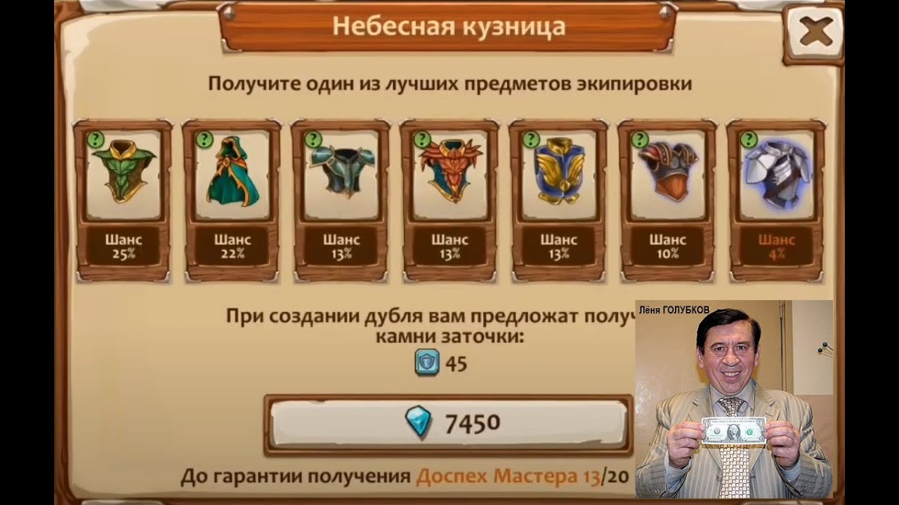 Храброземье: Герои Магии (Braveland Heroes) - Getting Master`s set