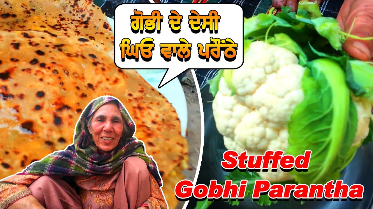 ਗੋਭੀ ਦੇ ਦੇਸੀ ਘਿਓ ਵਾਲੇ ਪਰੌਂਠੇ | Stuffed Parantha | Gobhi Parantha | Punjabi Khana Vlog Channel
