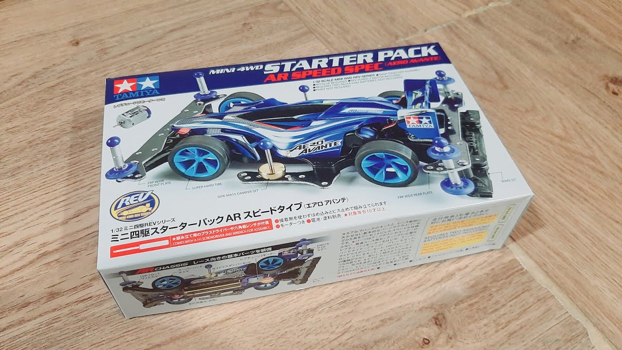 Unboxing Kit - Mini 4WD Starter Pack AR Speed Spec (Aero Avante) - 18706 - Tamiya Original