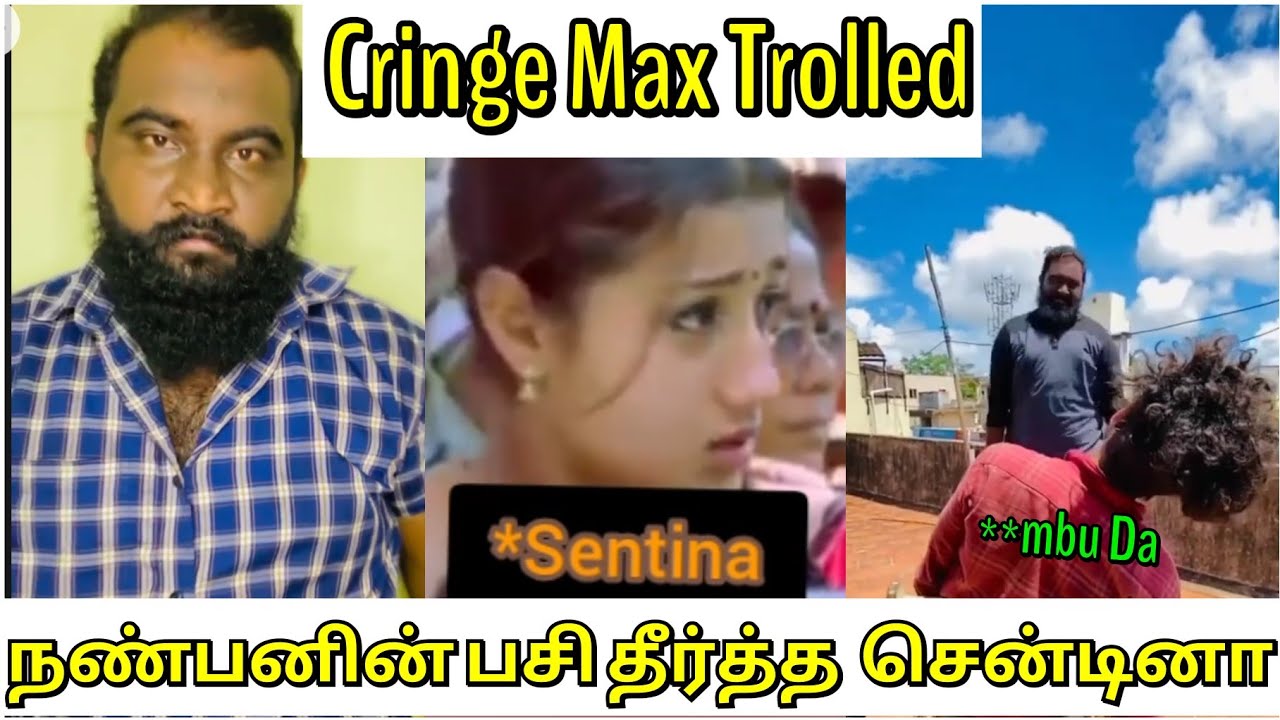 sentina cringe tiktok reels troll