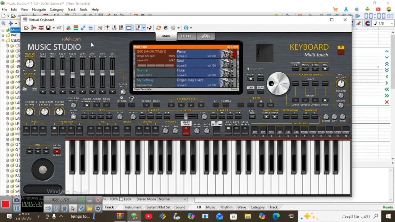 الإصدار الاخير من music studio اورج الكمبيوتر يغنيك عن شراء اورج !! 