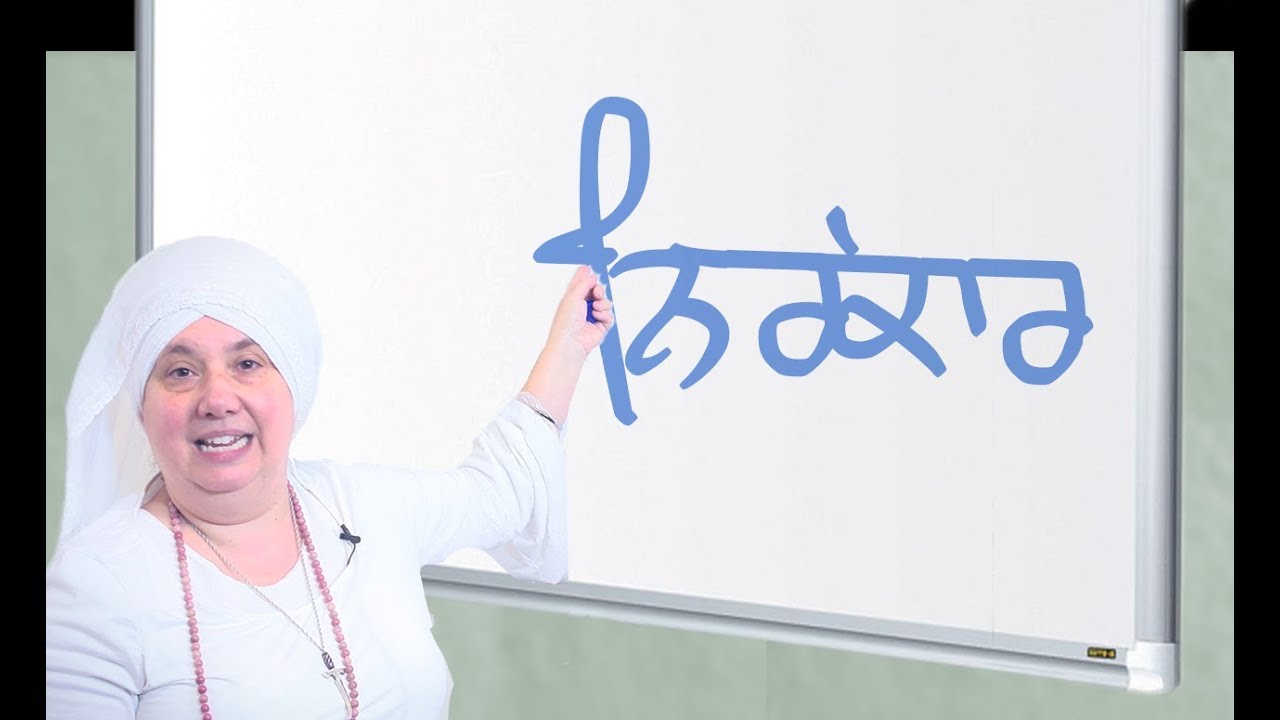 What is Pleasing to God? | Japji Sahib Explained | Gurbani Whiteboards - SikhNet.com