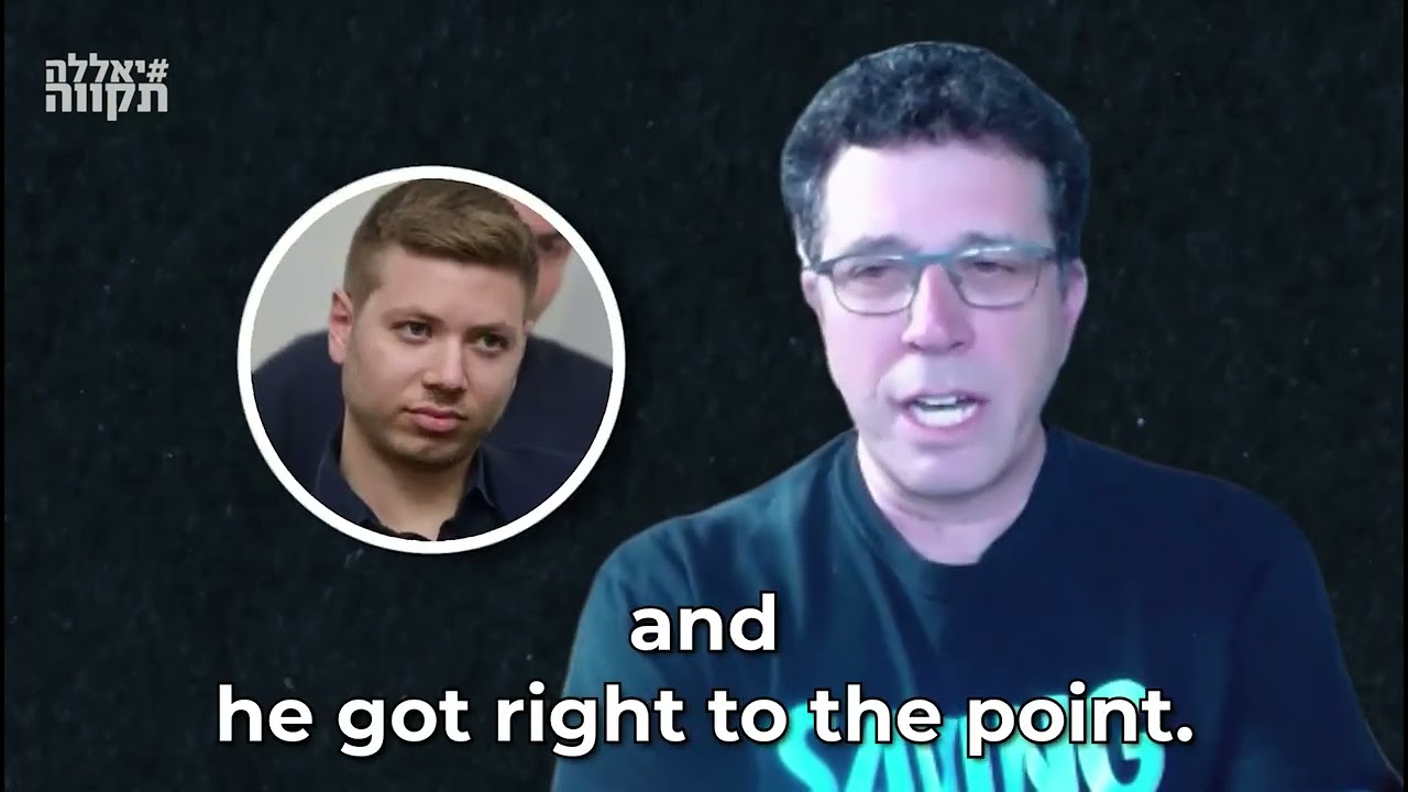 The Shin.Bet Presents: Personal Service, All the Way to Miami 🇺🇸🇮🇱