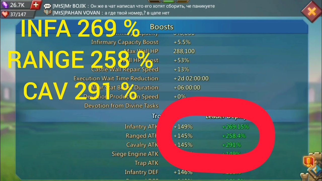 How fam stack attack works when you have stat mix under 300 % & got countered ?? Lord mobile