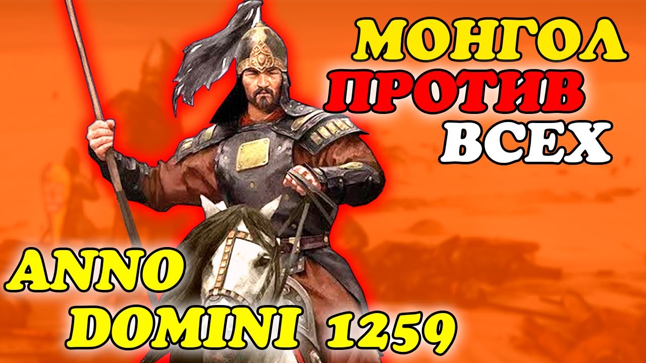 ОДИН ПРОТИВ ВСЕХ - ANNO DOMINI 1259 Mount & Blade 2: Bannerlord #3