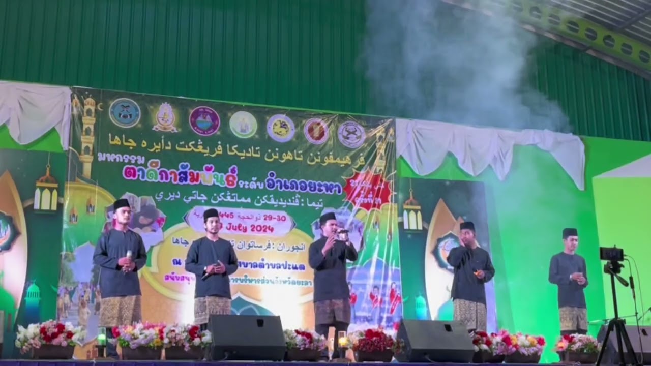 Fisabilillah (COVER ZAFEER)