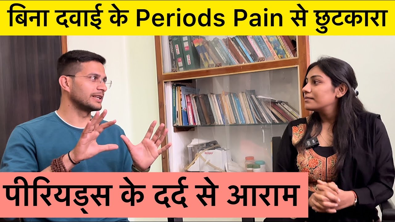Painful Periods Treatment | Painful Periods Home Home Remedies | Menstruation cramps relief | Health