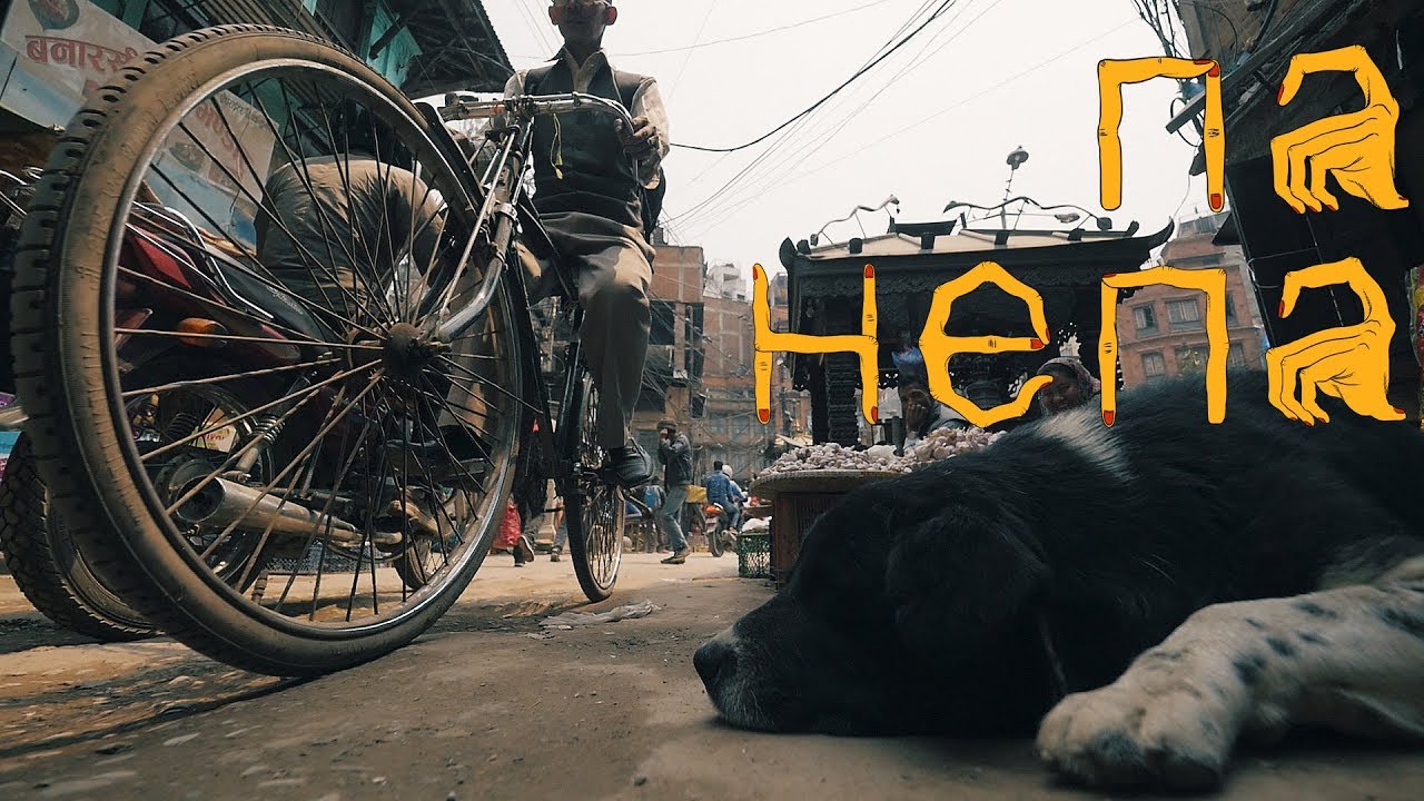 Пальцы непальцев #1 Старт экспедиции