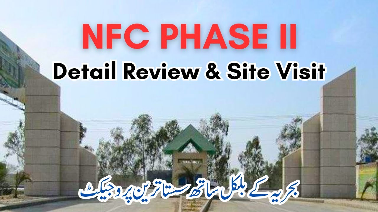 NFC Phase 2 | Detail Review & Site Visit | Latest Updates Lahore 
