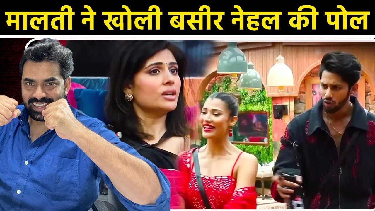Bigg Boss 19: Malti Chahar EXPOSED Baseer-Nehal Fake Love Story