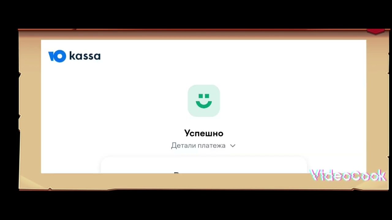 Битва Легенд 2. Новый способ «Доната» или новая валюта ?