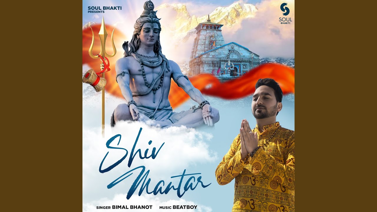 Shiv Mantar