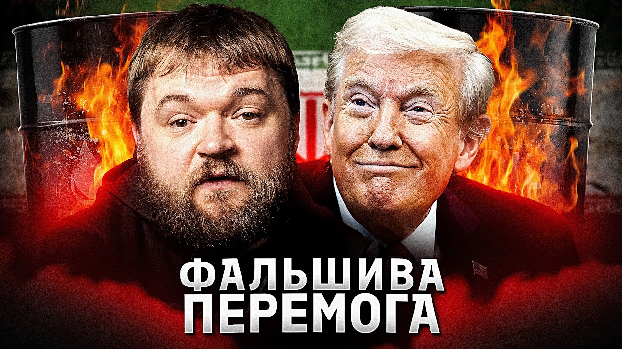 Нафта горить далі. Чи отримає США ще більше проблем?