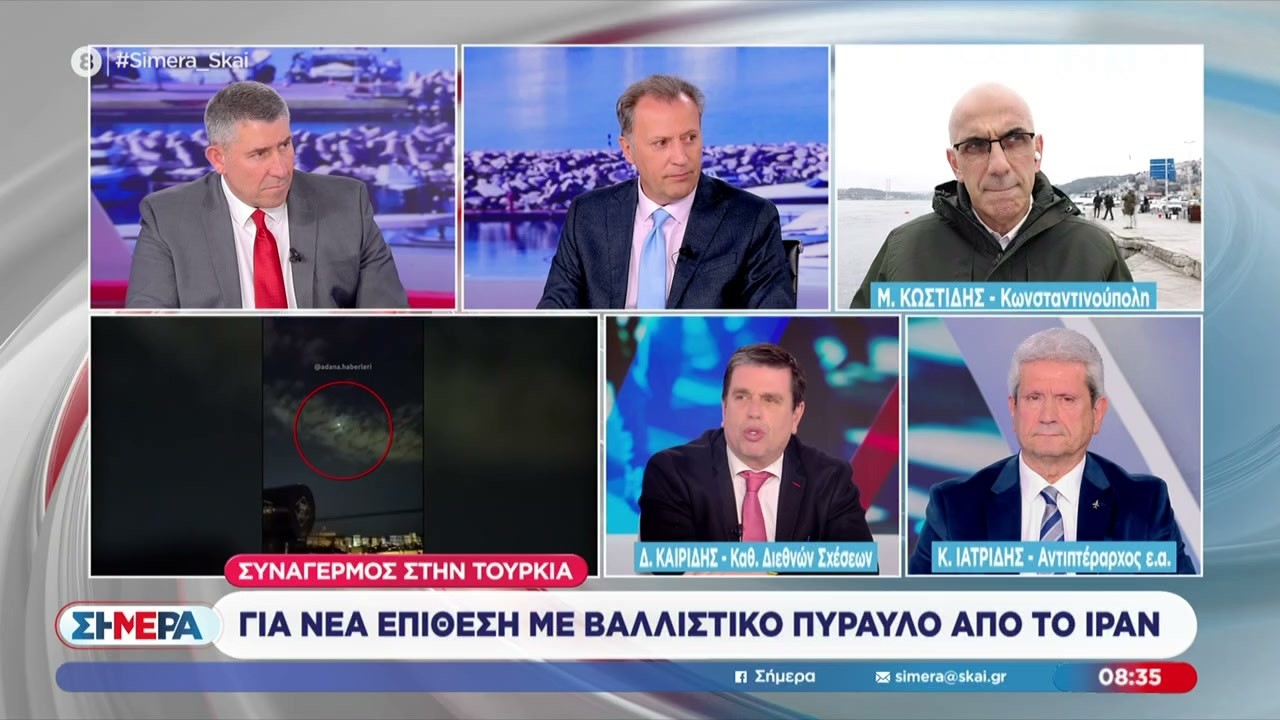 Ο Δ. Καιρίδης & ο Κ. Ιατρίδης για τον συναγερμό στην Τουρκία από την επίθεση με πύραυλο από το Ιράν