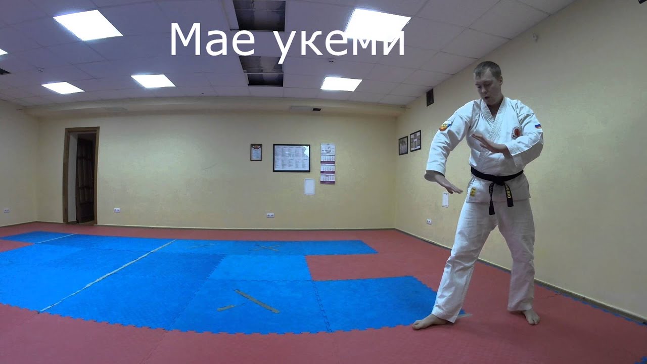 Кувырки из стойки!!! Мае укеми и усиро укеми!!!!
