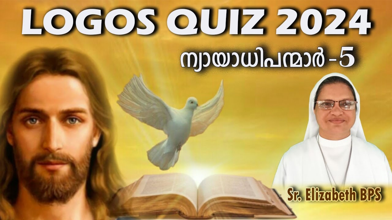 LOGOS QUIZ 2024 | ന്യായാധിപന്മാർ 5| #malayalam #logos #caritas #bps #biblestudy
