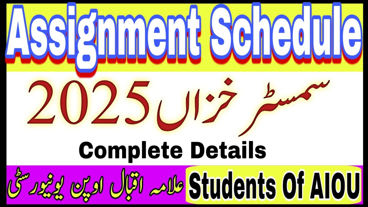 AIOU Assignment Schedule || AIOU Assignment Schedule 2025 || AIOU Assignment Schedule Autumn 2025