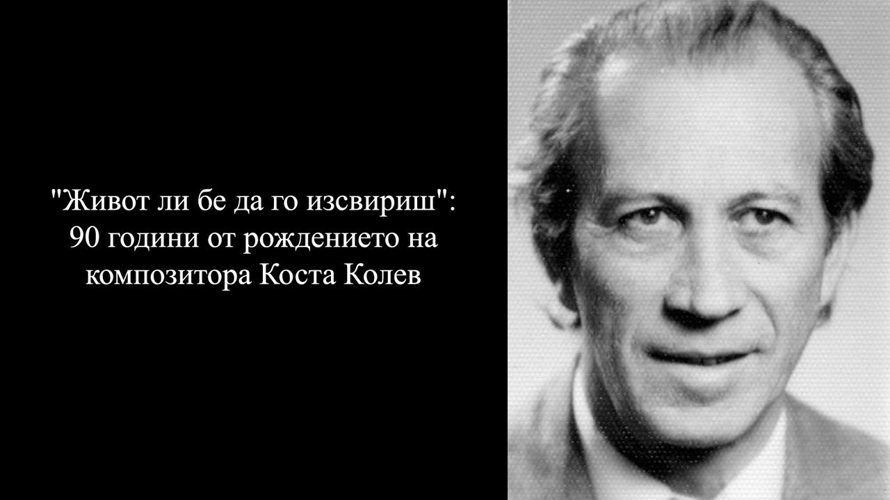 БНР - 