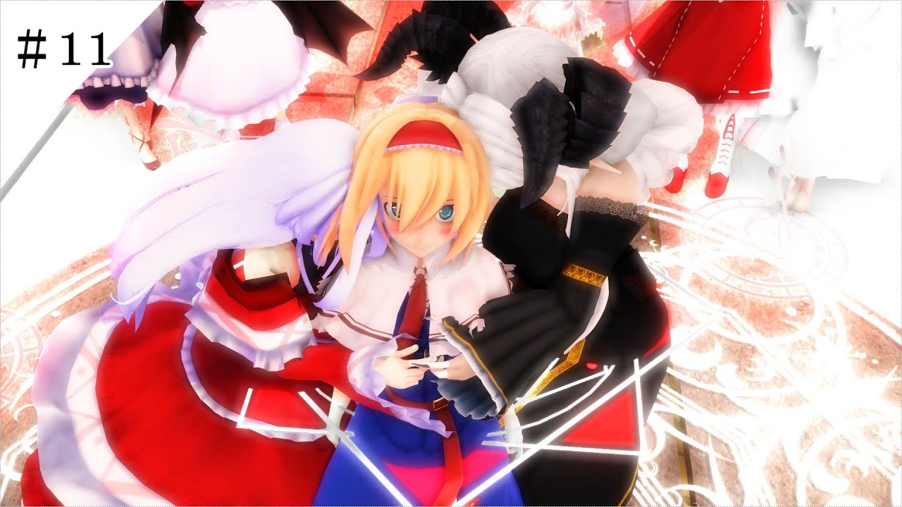【東方MMD物語第十三章】　不思議国少女編　【MMD紙芝居】　＃１１