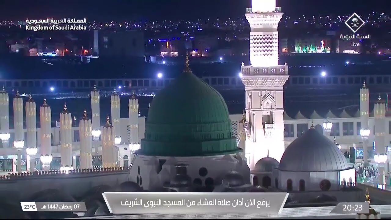 تراويح المدينة المنورة اليوم الثامن من رمضان 1447 | Taraweeh Madinah 8th day of Ramadan