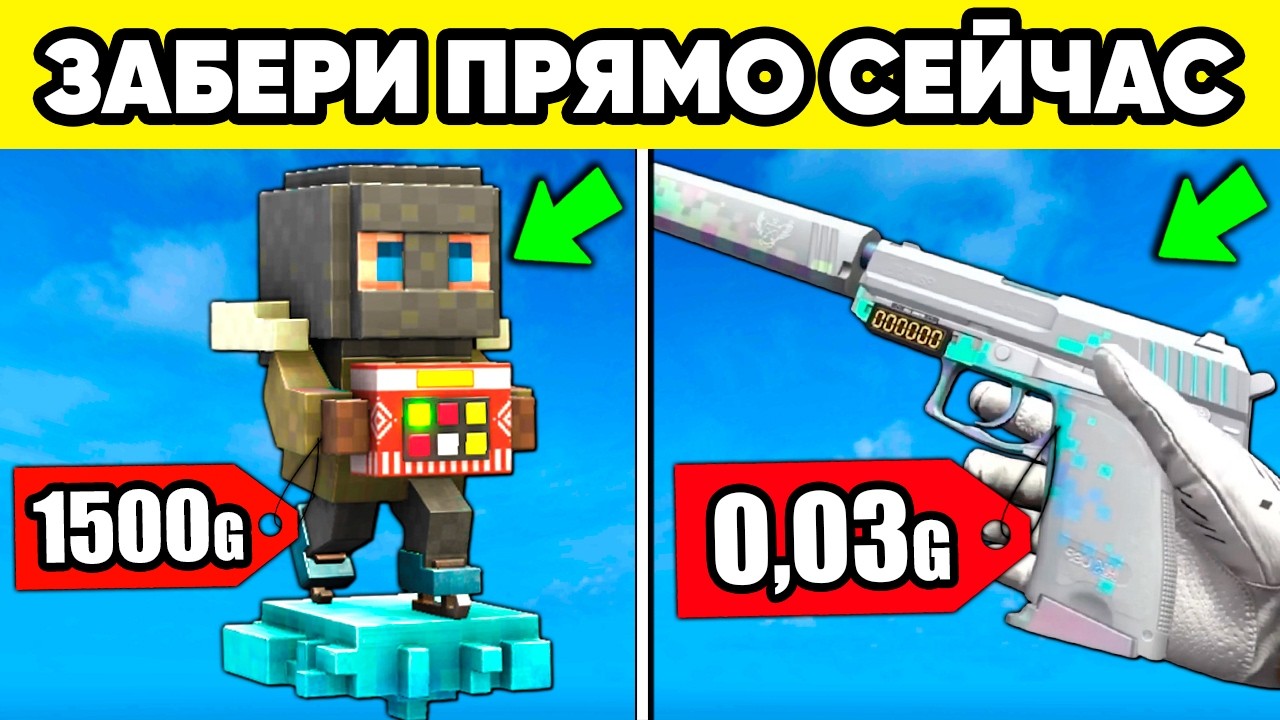 УСПЕЙ ЗАБРАТЬ ЭТИ СКИНЫ в БАТЛ-ПАСС STANDOFF 2! ЦЕНЫ СТАНДОФФ 2